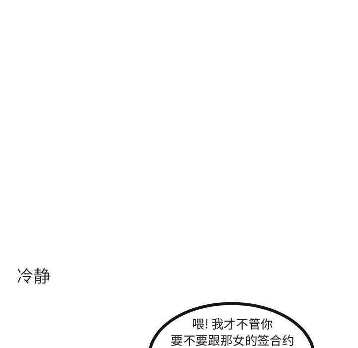 第48话 第 11 页