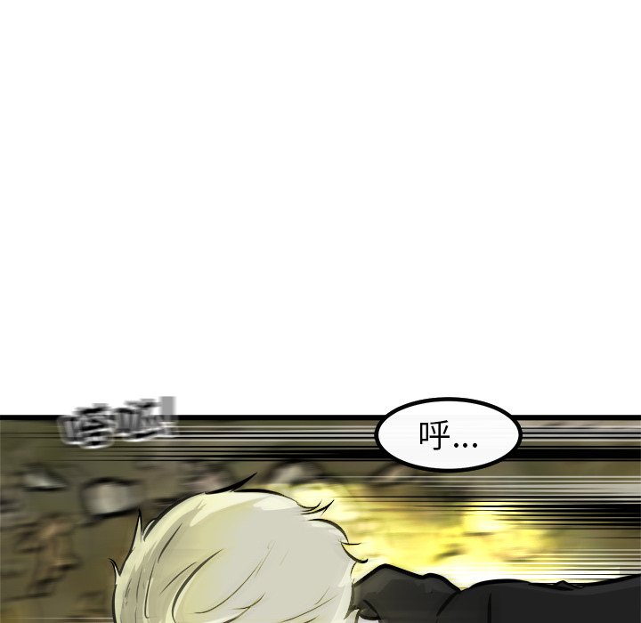 第63话 第 5 页