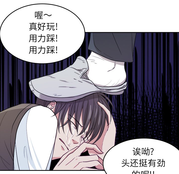 第13话 第 49 页
