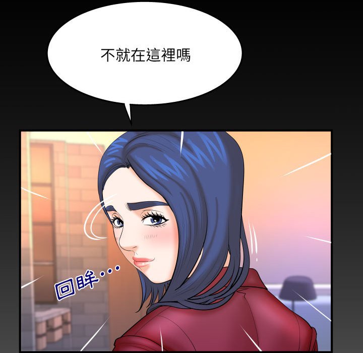 第89话 第 80 页
