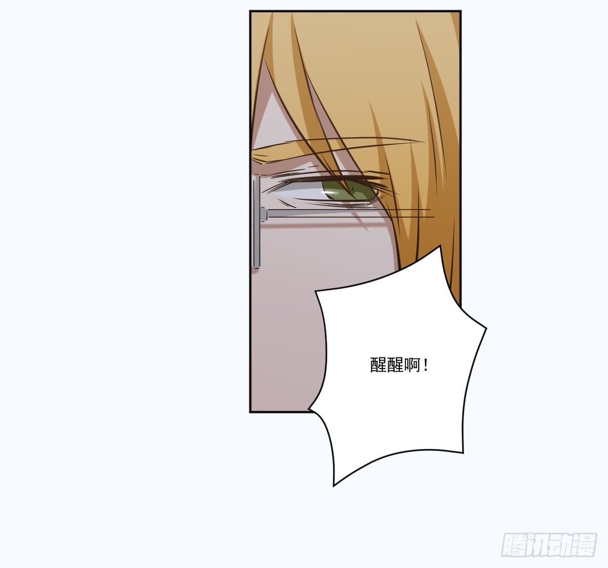 她在哪里？ 第 23 页