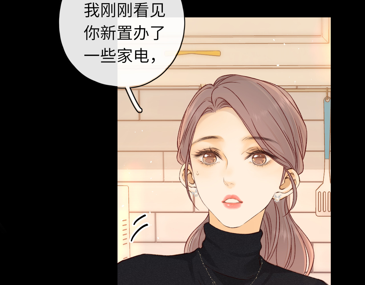 第28集 美拽惨 第 92 页