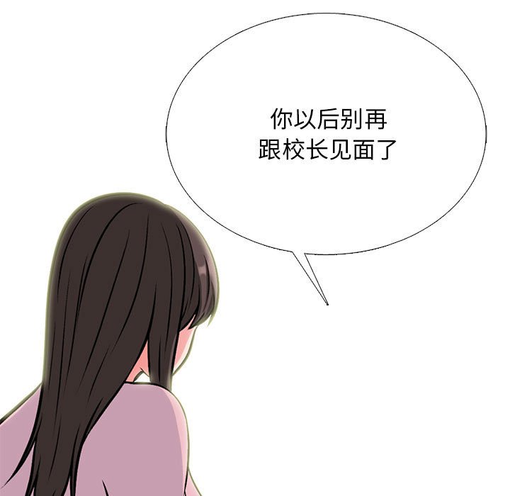 第170话 第 135 页