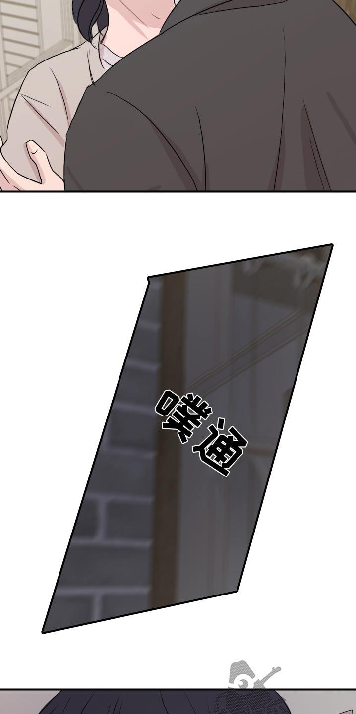第67话 【番外】记得 第 18 页