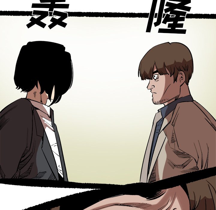 第15话 第 69 页
