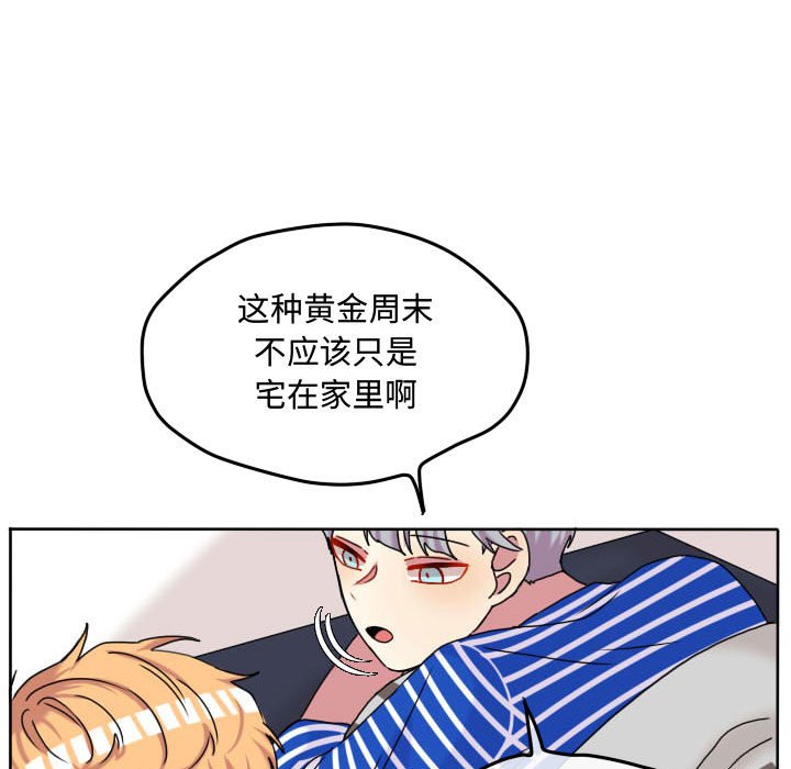 第70话 第 5 页