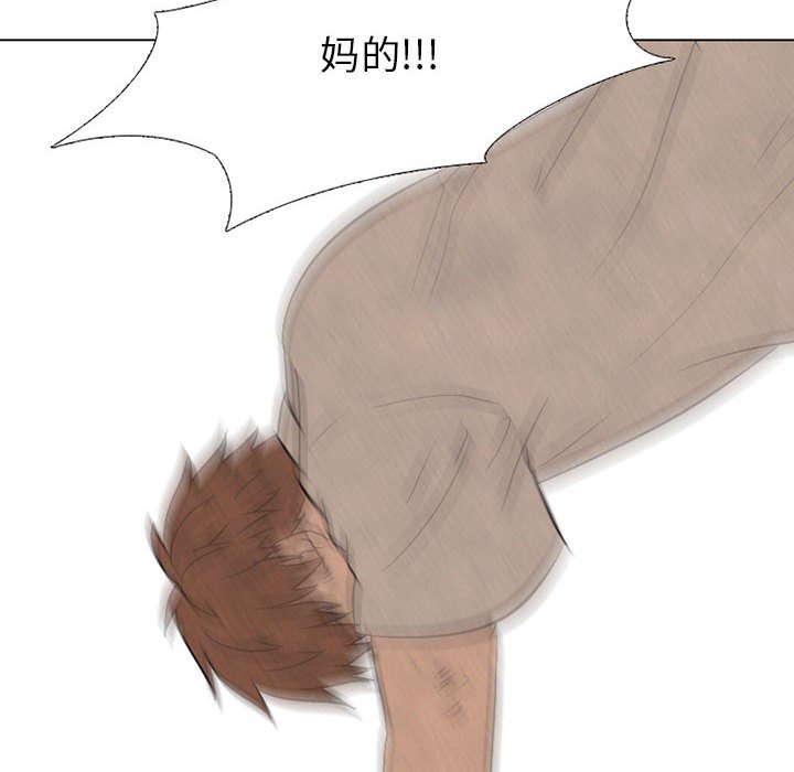 第65话 第 40 页