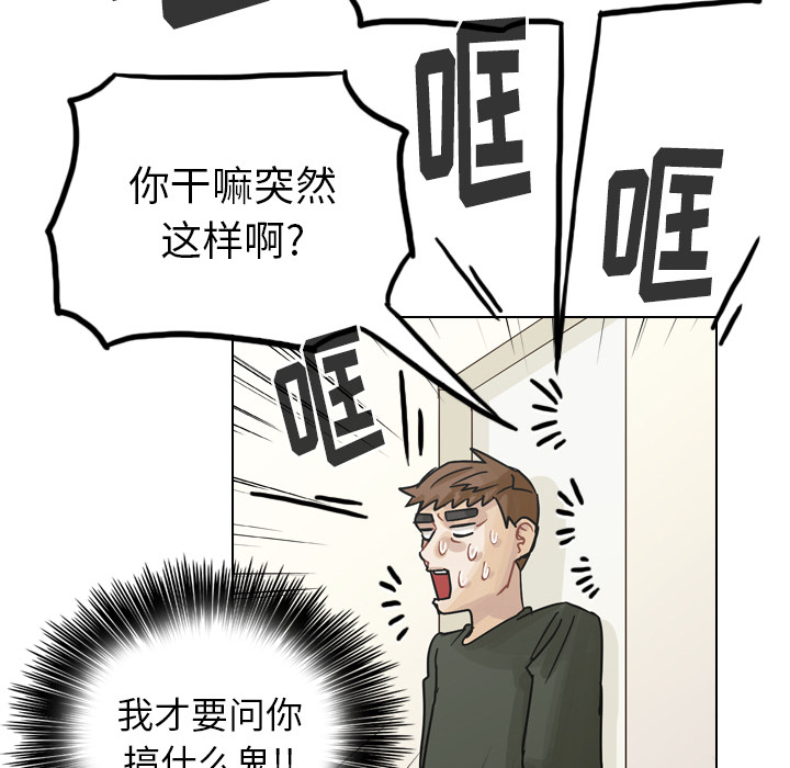 第41话 第 40 页