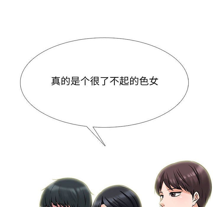 第129话 第 60 页