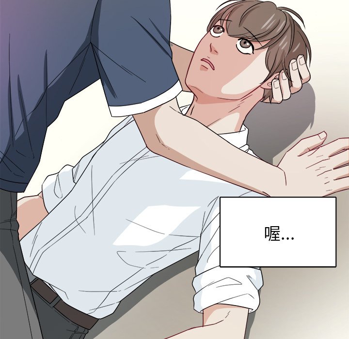 第24话 第 48 页