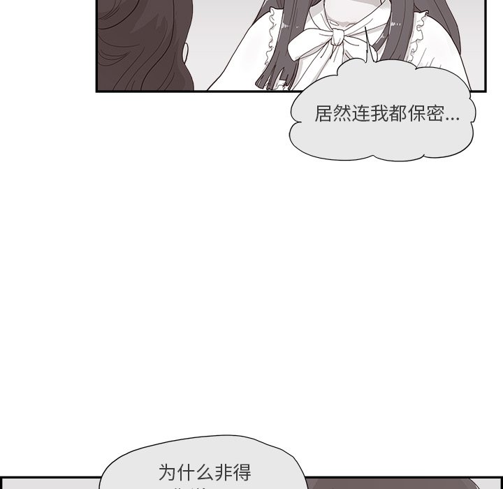 第125话 第 10 页