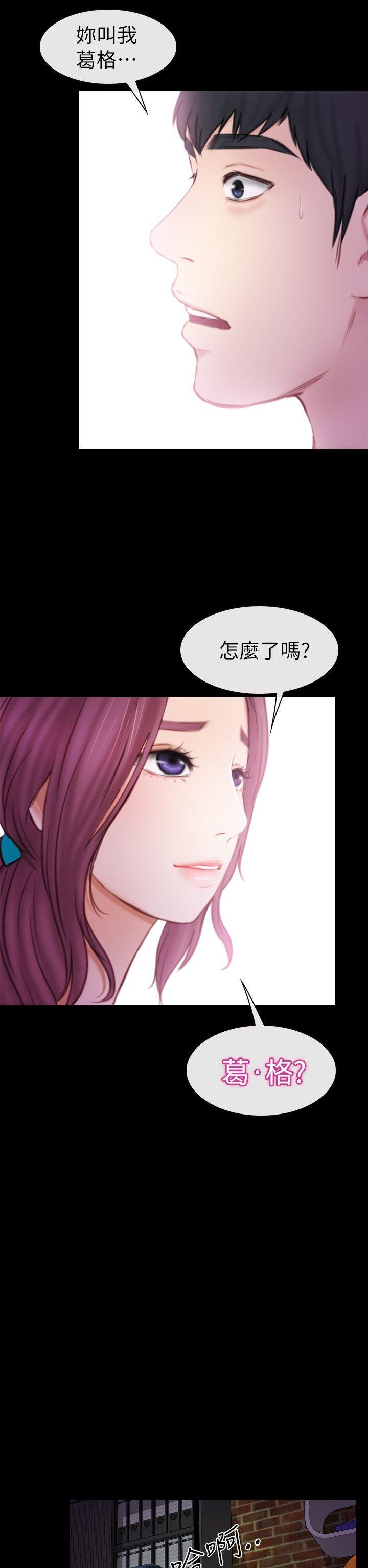 第6话 第 27 页