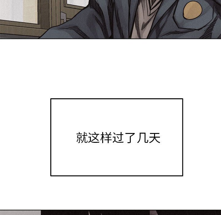 第18话 第 55 页