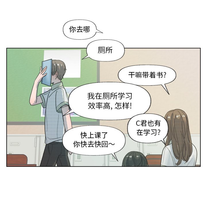 第5话 第 50 页