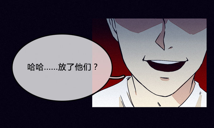 别过来 第 20 页