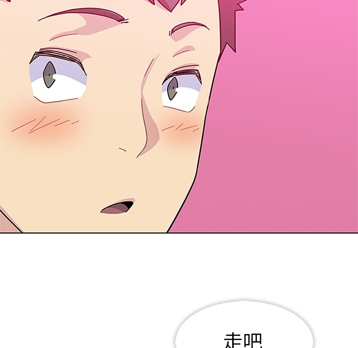 第5话 第 117 页