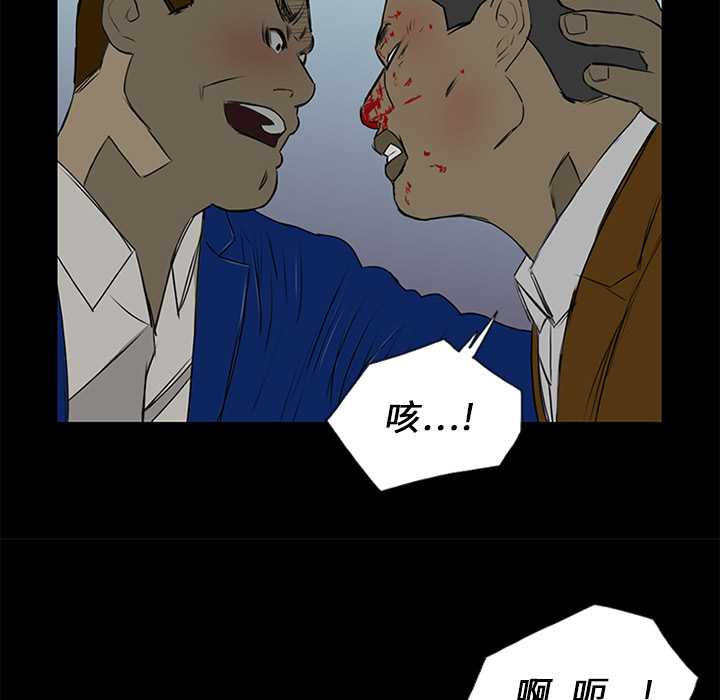 第15话 第 31 页