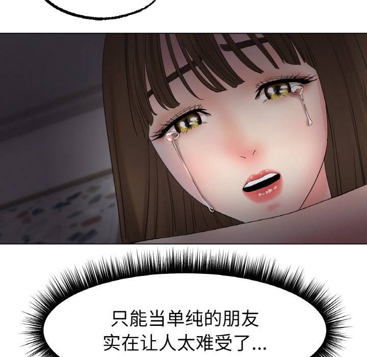 第11话 第 147 页