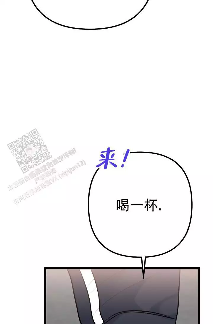 第21话 是罪 第 39 页