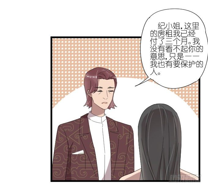 向现实低头？ 第 28 页