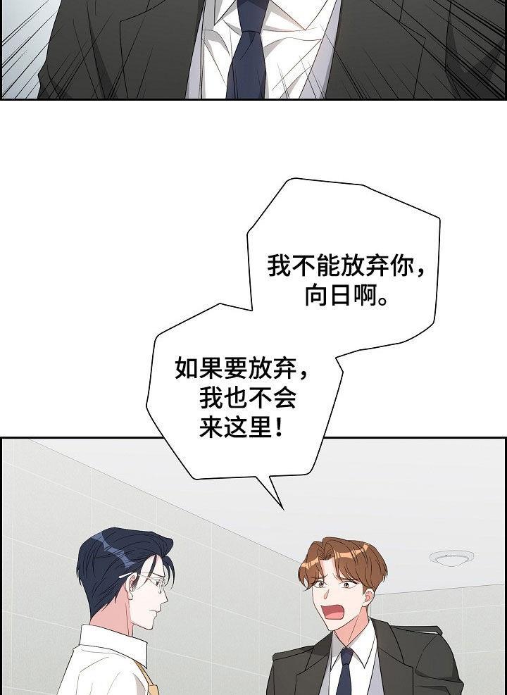 第120话 卑鄙的手段 第 17 页
