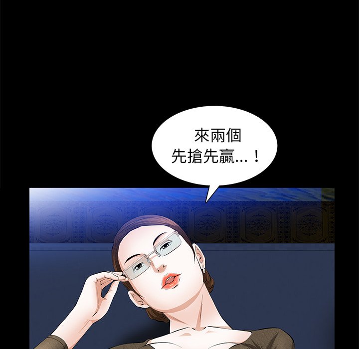 第21话 第 113 页