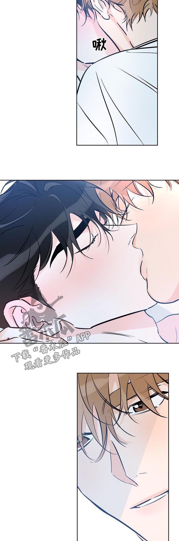 第99话 你想要什么 第 7 页