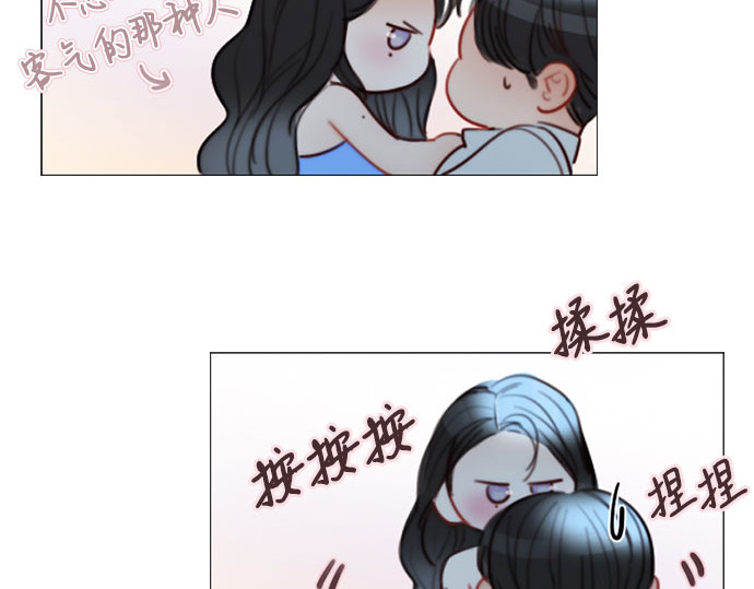 第76话 那你也摸回来 第 151 页