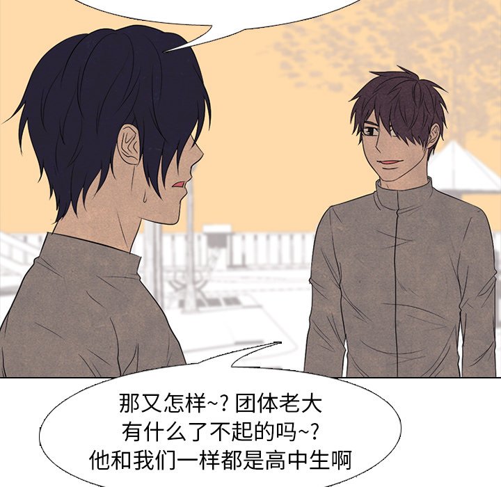 第172话 第 19 页
