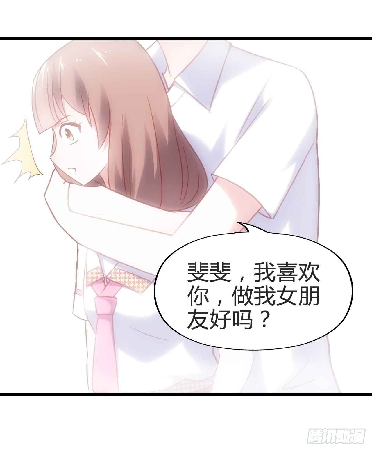 第三十话·危机来袭 第 8 页