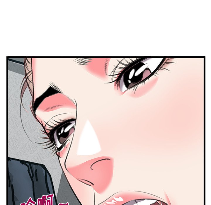 第12话 第 53 页