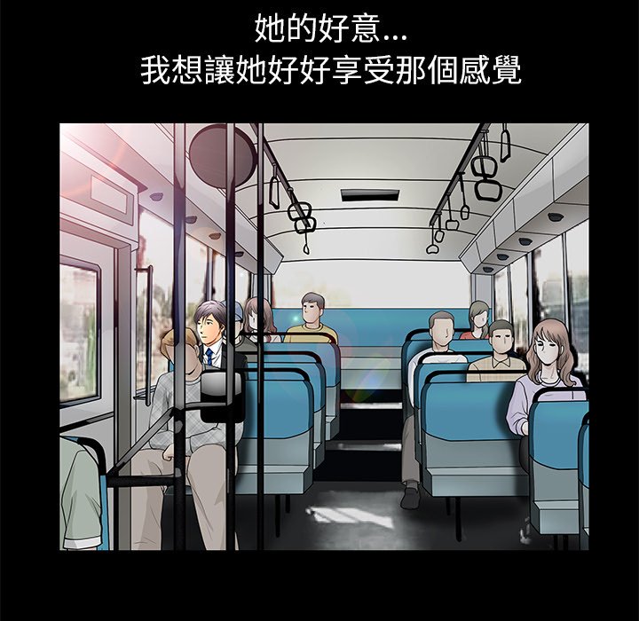 第21话 第 49 页
