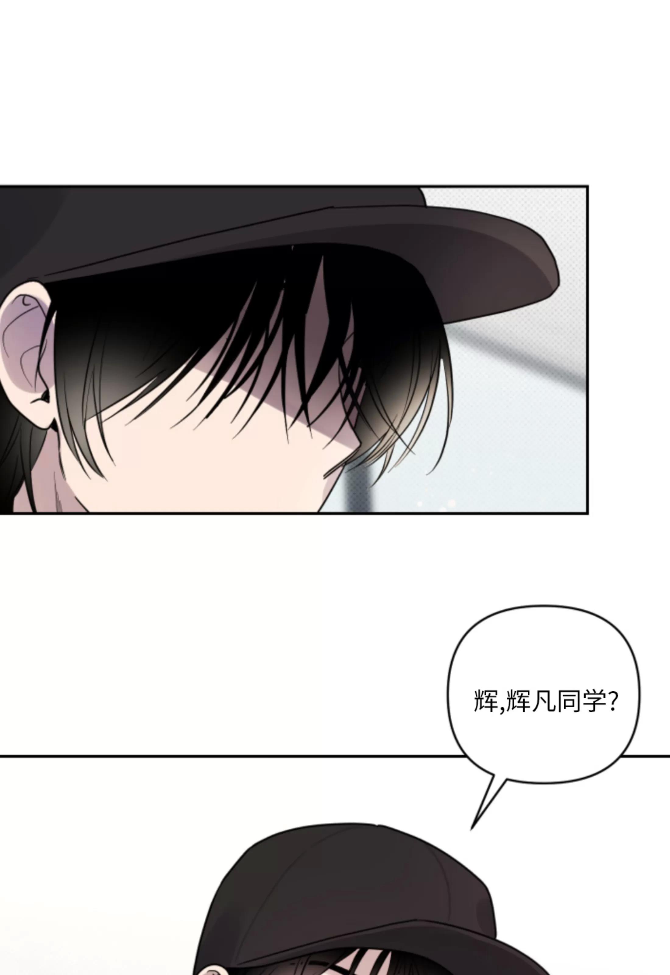 第03话 第 8 页