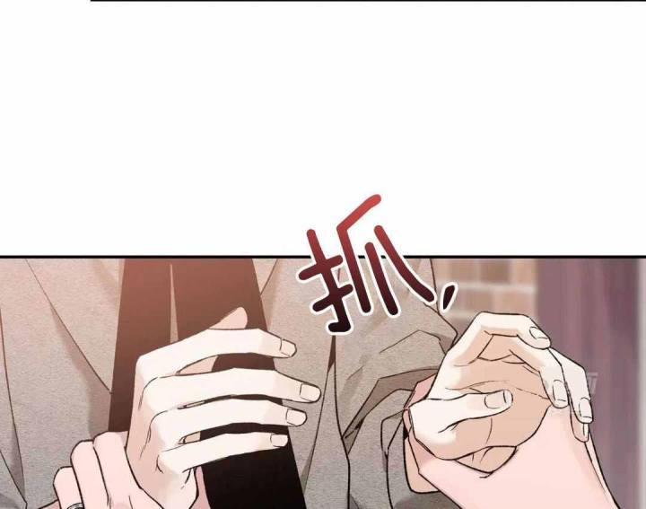 第166话 道歉 第 5 页