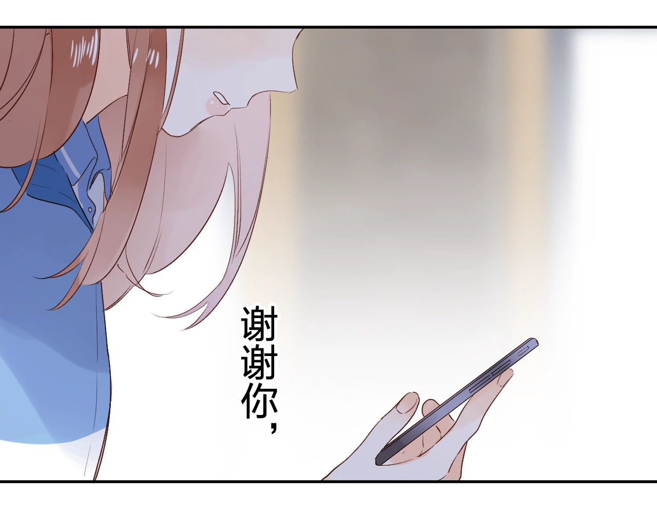 第69话 对峙 第 144 页