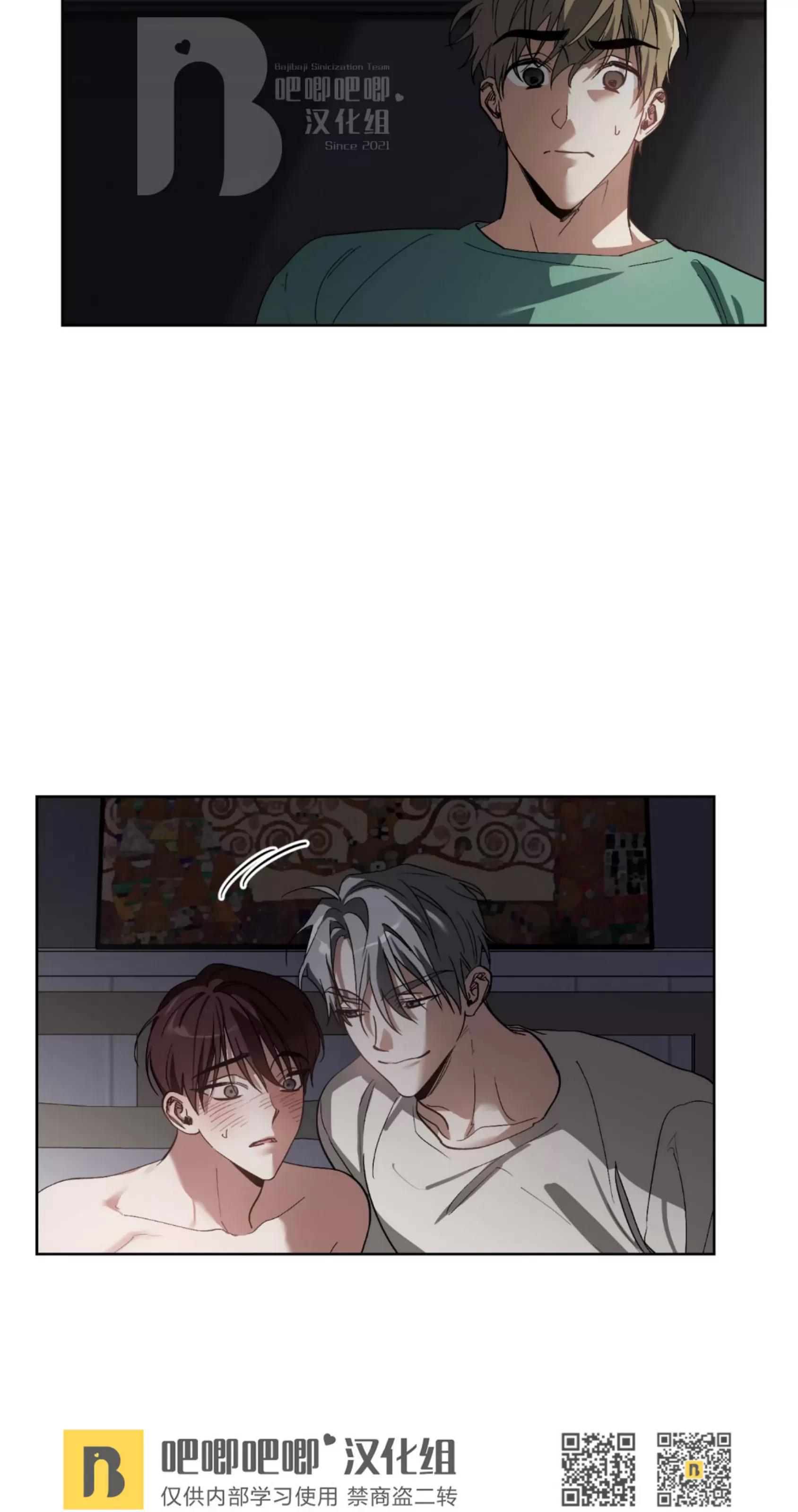 第26话 第 28 页