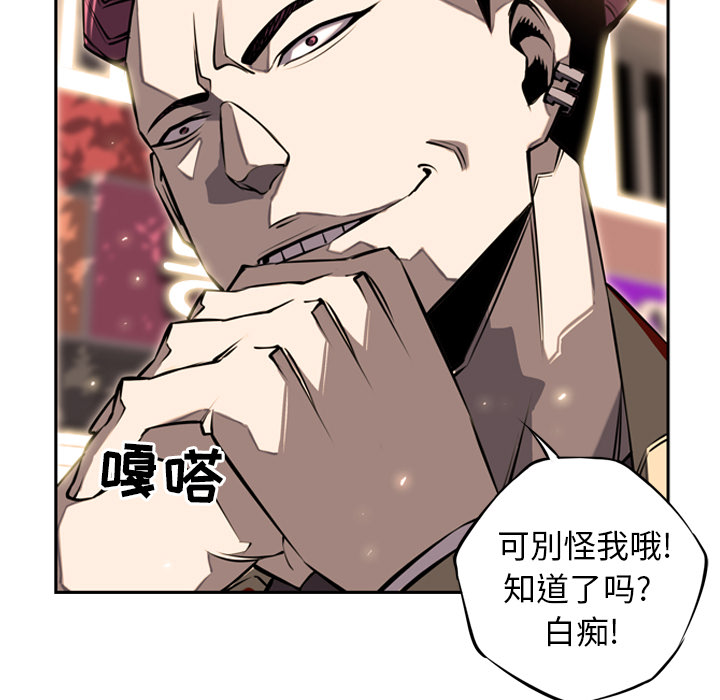 第14话 第 126 页
