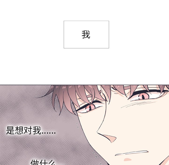 第12话 第 75 页