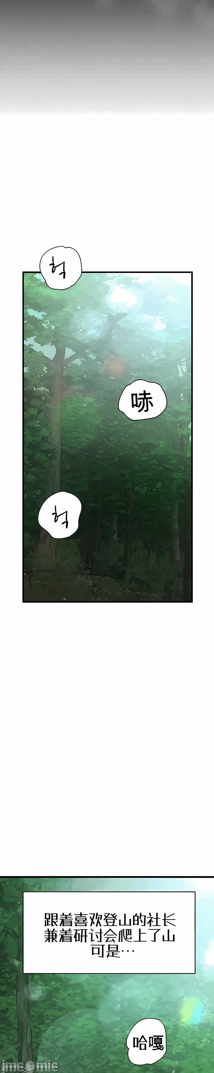 第1话 第 4 页