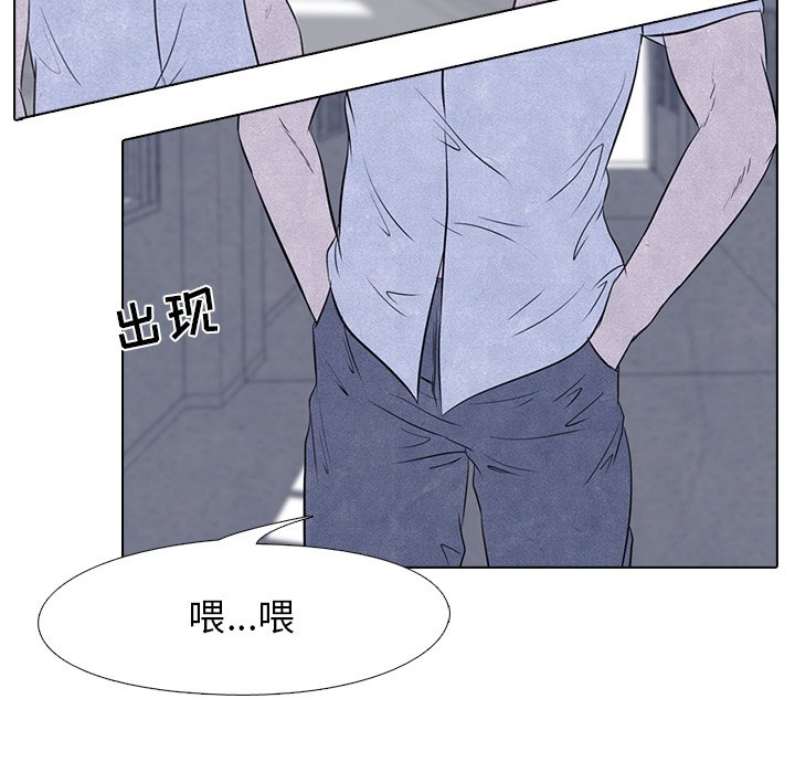 第13话 第 49 页