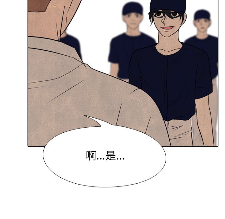 第178话 第 61 页