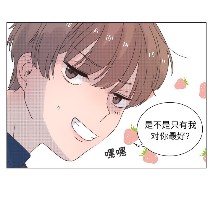 第31话 第 17 页