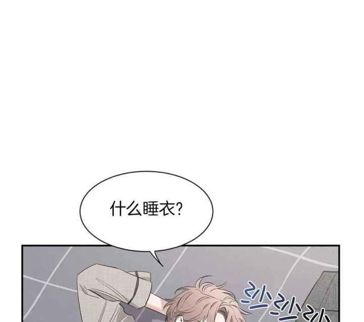 第149话 不擅长忍耐 第 19 页