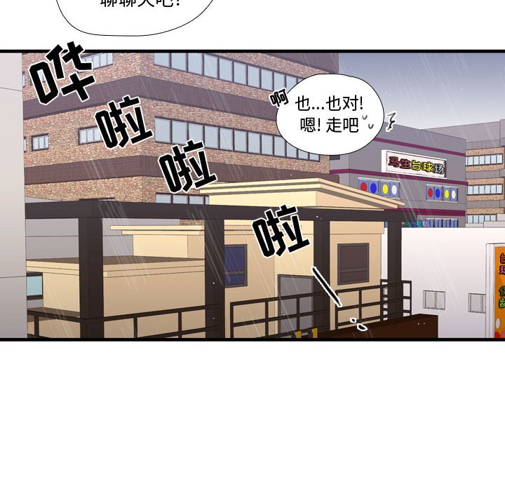 第34话 第 82 页