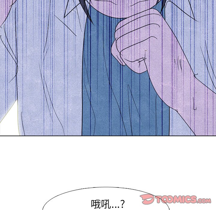 第264话 第 22 页