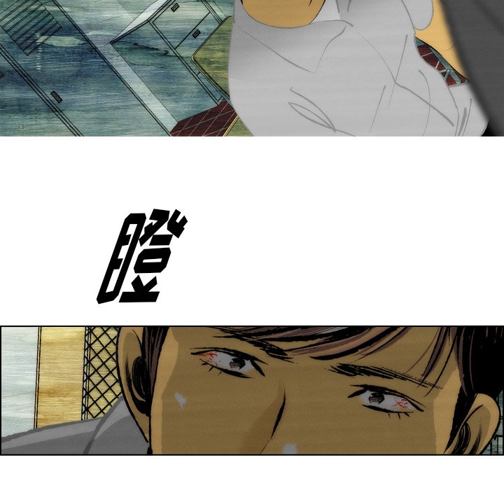 第8话 第 33 页