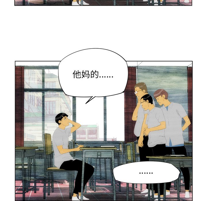 第39话 第 45 页