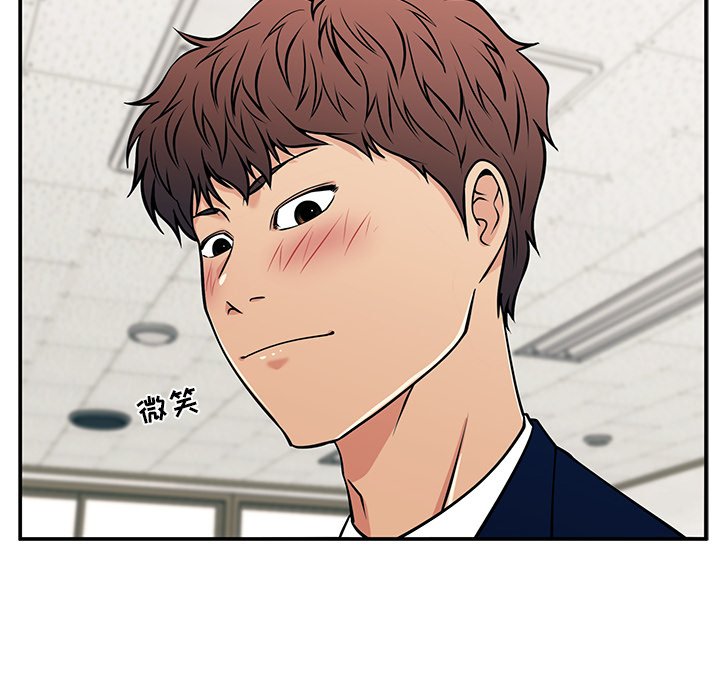 第36话 第 135 页