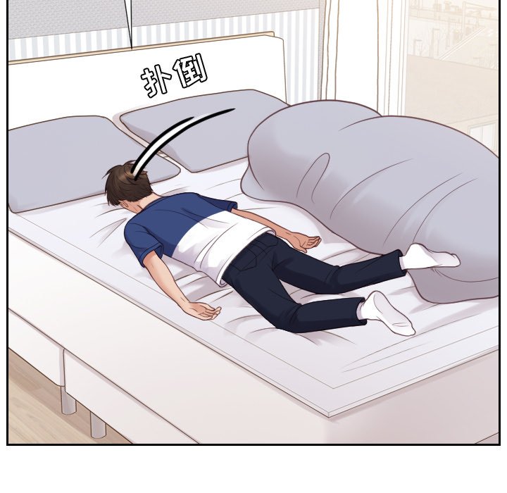 第26话 第 150 页