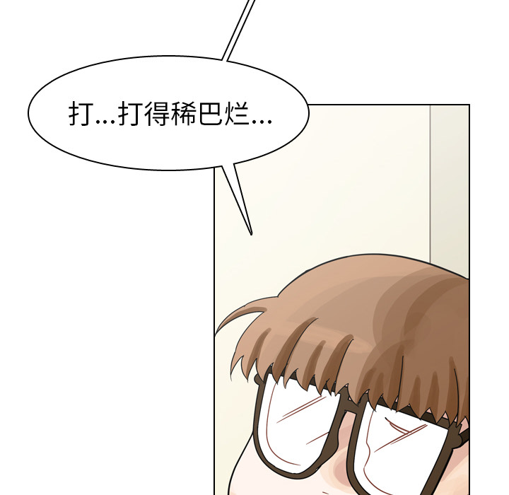 第40话 第 112 页